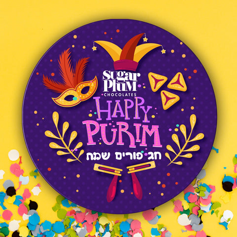 Happy Purim Box